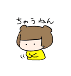 やがみんのほんとのにちじょーすたんぷ（個別スタンプ：32）