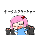 やがみんのほんとのにちじょーすたんぷ（個別スタンプ：33）