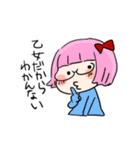 やがみんのほんとのにちじょーすたんぷ（個別スタンプ：34）