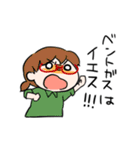 やがみんのほんとのにちじょーすたんぷ（個別スタンプ：39）