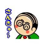 父（夫）からの返事1.2（個別スタンプ：3）