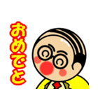 父（夫）からの返事1.2（個別スタンプ：5）