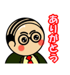 父（夫）からの返事1.2（個別スタンプ：6）