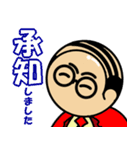 父（夫）からの返事1.2（個別スタンプ：7）