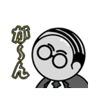 父（夫）からの返事1.2（個別スタンプ：16）