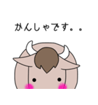 十二星座物語 ☆おうし座くん☆（個別スタンプ：14）