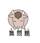 十二星座物語 ☆おうし座くん☆（個別スタンプ：32）