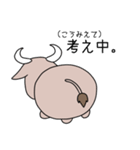 十二星座物語 ☆おうし座くん☆（個別スタンプ：33）