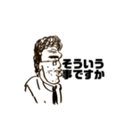 カオススタンプ02（個別スタンプ：2）