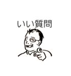 カオススタンプ02（個別スタンプ：3）