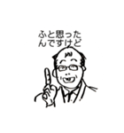 カオススタンプ02（個別スタンプ：4）