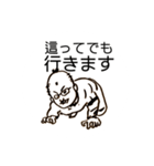 カオススタンプ02（個別スタンプ：8）