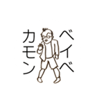 カオススタンプ02（個別スタンプ：9）