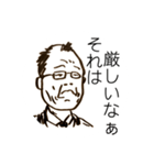 カオススタンプ02（個別スタンプ：13）