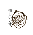 カオススタンプ02（個別スタンプ：14）