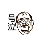 カオススタンプ02（個別スタンプ：15）