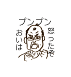 カオススタンプ02（個別スタンプ：16）