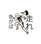 カオススタンプ02（個別スタンプ：17）