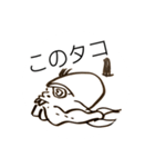 カオススタンプ02（個別スタンプ：21）