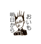カオススタンプ02（個別スタンプ：22）