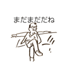 カオススタンプ02（個別スタンプ：23）