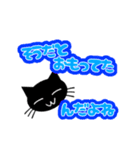 黒猫の気持ち！！（個別スタンプ：6）