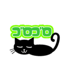 黒猫の気持ち！！（個別スタンプ：7）