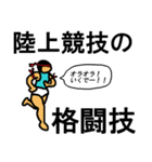 「1500m」陸上部あるある（個別スタンプ：5）