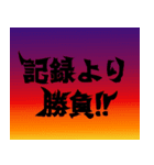 「1500m」陸上部あるある（個別スタンプ：6）