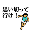 「1500m」陸上部あるある（個別スタンプ：10）