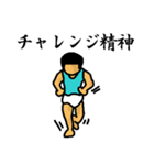 「1500m」陸上部あるある（個別スタンプ：15）