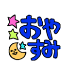 しろさん☆（個別スタンプ：11）