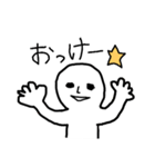 しろさん☆（個別スタンプ：14）