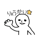 しろさん☆（個別スタンプ：15）