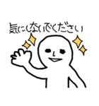 しろさん☆（個別スタンプ：31）