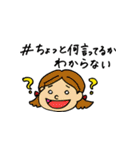 #面白ろ＆日常ハッシュタグスタンプ（個別スタンプ：32）