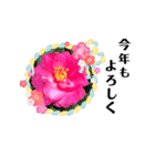 散歩道の花たち（個別スタンプ：5）