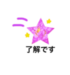 散歩道の花たち（個別スタンプ：6）