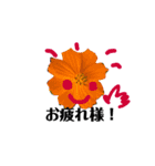 散歩道の花たち（個別スタンプ：10）