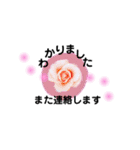 散歩道の花たち（個別スタンプ：12）