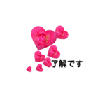 散歩道の花たち（個別スタンプ：13）