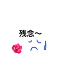 散歩道の花たち（個別スタンプ：14）