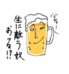 ビールスタンプ5（個別スタンプ：12）