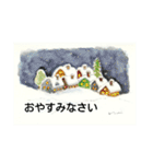 水彩クリスマス（個別スタンプ：4）