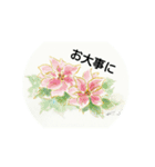 水彩クリスマス（個別スタンプ：10）