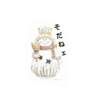 水彩クリスマス（個別スタンプ：11）