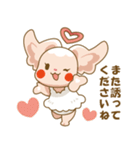 みあう～ちゃん 愛を育む二人のスタンプ（個別スタンプ：1）