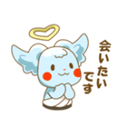 みあう～ちゃん 愛を育む二人のスタンプ（個別スタンプ：2）