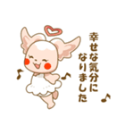 みあう～ちゃん 愛を育む二人のスタンプ（個別スタンプ：3）