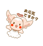 みあう～ちゃん 愛を育む二人のスタンプ（個別スタンプ：4）